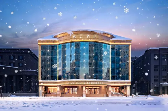 Harbin DeRUCCI Hotelsl (Harbin Central Street St. Sophia Cathedral Branch) Hotel in zona Ice-snow World