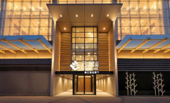 Renjoy Hotel (Beijing Shoudu Eryansuo Sanlitun)