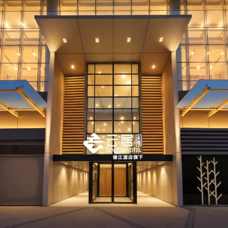 Renjoy Hotel (Beijing Shoudu Eryansuo Sanlitun)