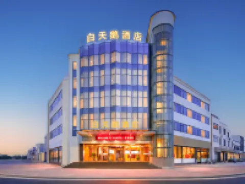 White Swan Hotel (Weihui City Government Store) Hotels in Weihui