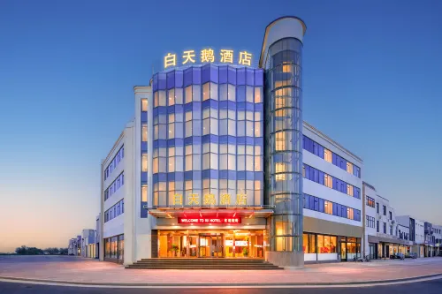 White Swan Hotel (Weihui City Government Store) Hotels in Weihui