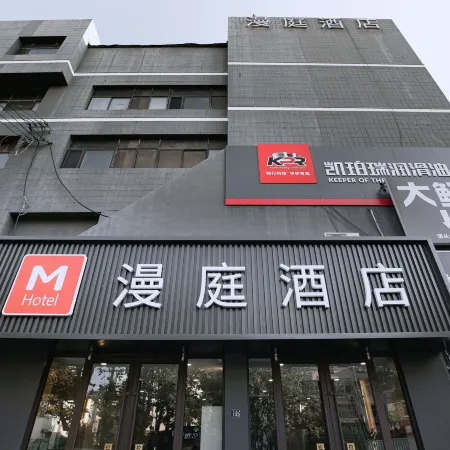 Manting Hotel (Qingdaobei Railway Station Licun Night Market)