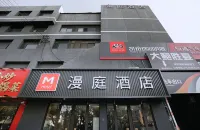 Manting Hotel (Qingdaobei Railway Station Licun Night Market) - جديد