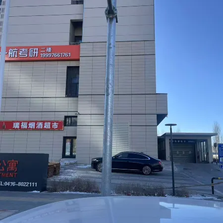 Yaman Hotel