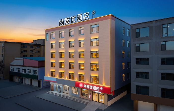 Shangkeyou Hotel (Fengxi Avenue, Linyi, Yuncheng, near Chongxiangxi Middle School)