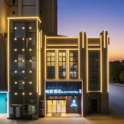 怡致酒店（南昌新建望城經開區店） 鄰近黄溪的酒店