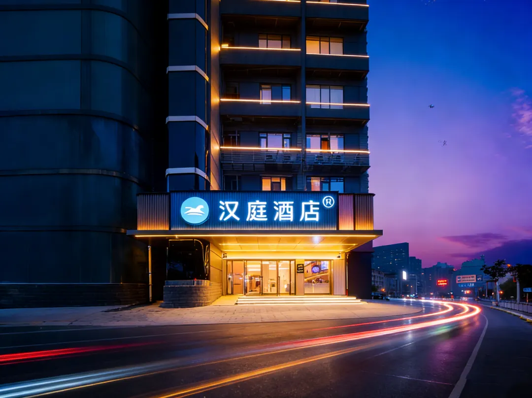 Hanting Hotel - Huangshi