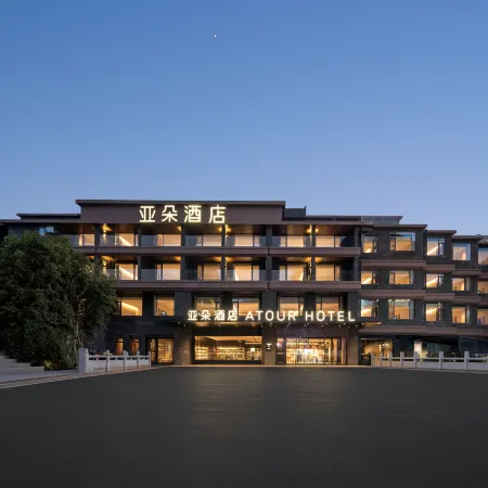 Guilin Yangshuo West Street City Center Atour Hotel