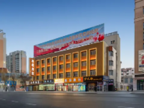 Xiyu Hotel (Hami High-Speed Railway Station) Hoteles en Hami