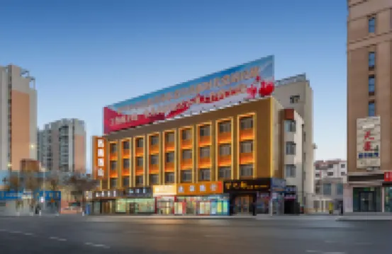 Xiyu Hotel (Hami High-Speed Railway Station)