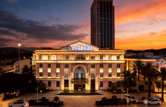 寶石花隴東酒店（慶陽高鐵站東方麗晶茂店）