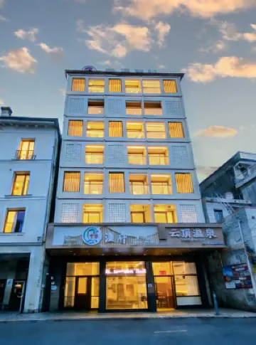 Heyuan Dongyuan Yunding Hot Spring Hotel (Huangcun Store)