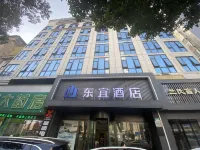 Dongyi Hotel (Yueyang Jinwei City Plaza) - Spa