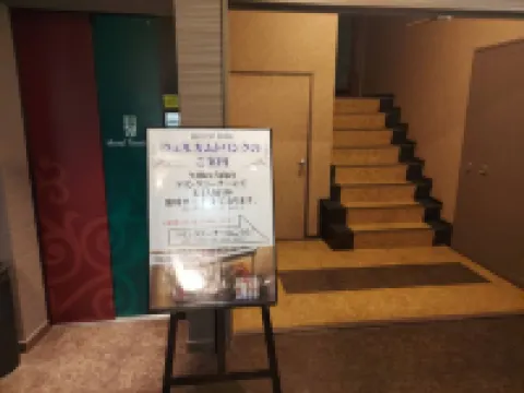 ホテルタイムレス 男塾ホテルグループ 明石のホテル