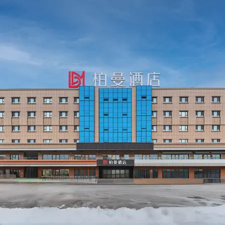 Boman Hotel (Bole Qingdeli Street)