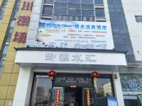 棲點溫泉酒店 Hotel di 