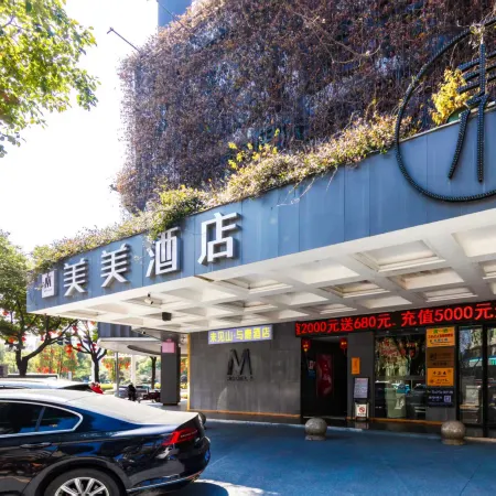 Yueyang Meimei Su Hotel (Nanhu Square)