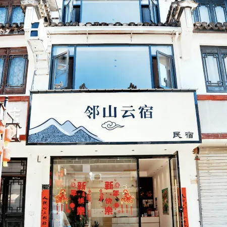Linshan Yun Homestay (Qiyunshan)