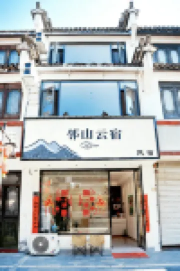 Linshan Yun Homestay (Qiyunshan)