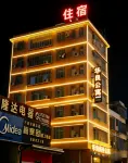 Jiexi Junhao Business Apartment