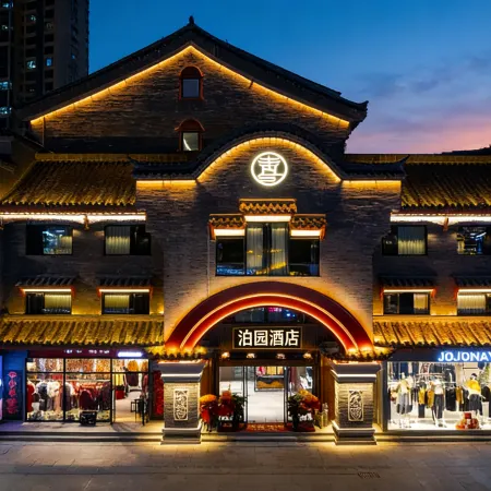 Boyuan Hotel (Lanzhou Old Street West Railway Station)