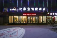 Huashan Bijiayi Smart Hotel - Varme kilder