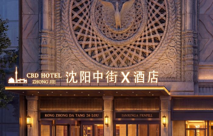 ZHONGJIE x Hotel