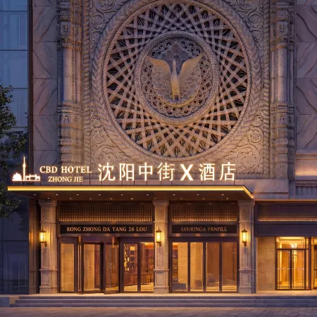 ZHONGJIE x Hotel