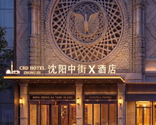 ZHONGJIE x Hotel Hoteles en Shenyang