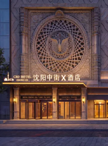 ZHONGJIE x Hotel Hotels in 