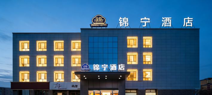 錦寧飯店（八卦城中心太極壇店） 特克斯縣住宿飯店