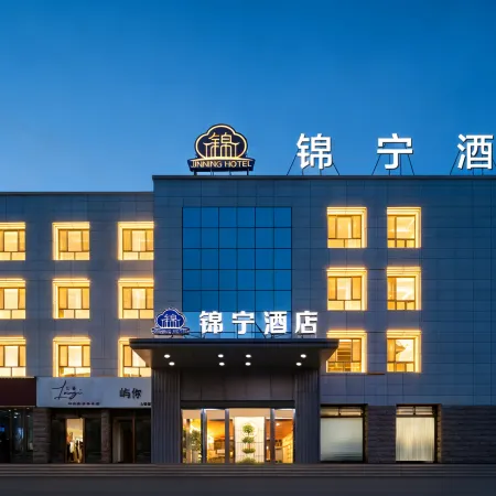Jinning Hotel (Bagua City Center Taiji Altar Branch)