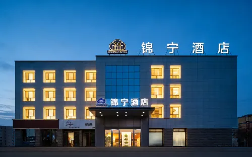 Jinning Hotel (Bagua City Center Taiji Altar Branch)