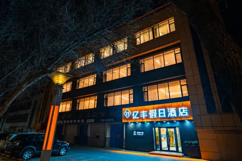 KuiTun YiFeng Holiday Hotel