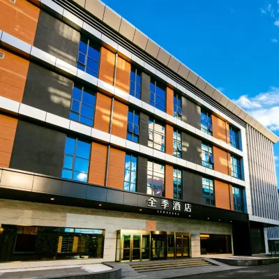 全季酒店（北京大興生物醫葯基地店） 鄰近大興世界月季主題園的酒店