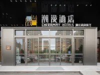 Chaoman Hotel (Tengzhou Wuyue Plaza Branch) Hotels near Weishan Lake Wetlands Red Lotus Scenic Area