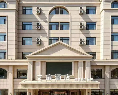 Aifeel Hotel Linjiang Municipal Government Jiangxin Island Park Branch Hotele w: Linjiang