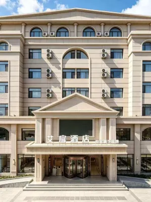 Aifeel Hotel Linjiang Municipal Government Jiangxin Island Park Branch - 2-Star