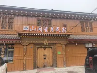 山間望月民宿 - 2 星級