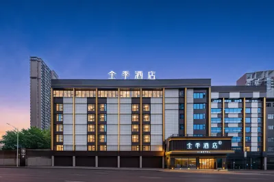 JI Hotel (Guiyang Future Ark Zhongtian Yu'an New City) Hotels in Guiyang