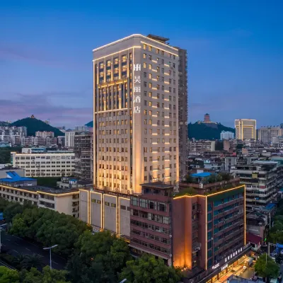昊麗酒店（貴陽噴水池太平路網紅街店） 鄰近阳明祠的酒店