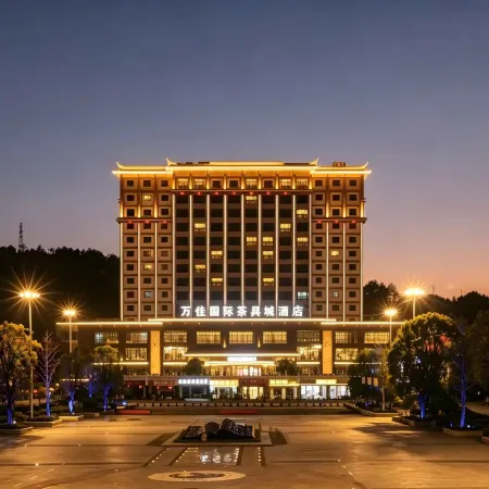 Dehua Wanjia International Hotel (Tea Ware )