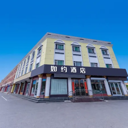 Ruyue Hotel (Linyi Hedong District Government Wuyue Plaza)
