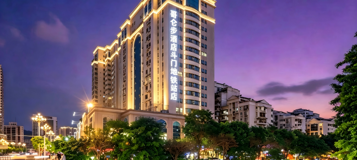 Golombu Hotel (Fuzhou Hualin Road Doumen Subway Station Branch) Hotels in Fuzhou