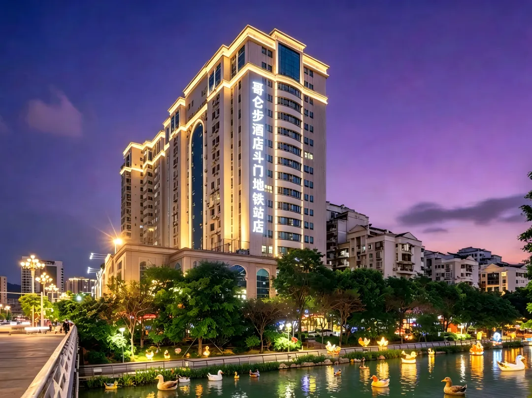 Golombu Hotel - 福州市
