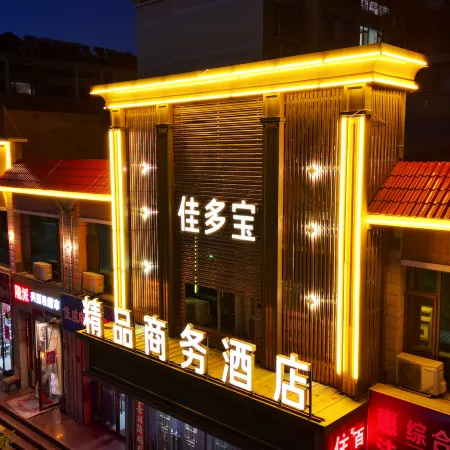 JIADUOBAO hotel
