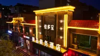 JIADUOBAO hotel - 2-Star
