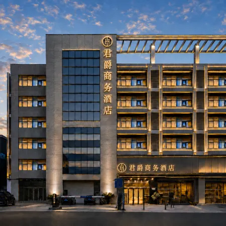 Junjue Business Hotel (Sihui Tianguangxu Branch)