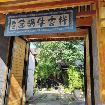 Yulong Blue Snail Chinese Inn (Baisha Old Town)