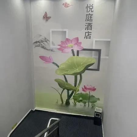 Lingshou Yueting Hotel